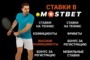 букмекеры в Кыргызстане
